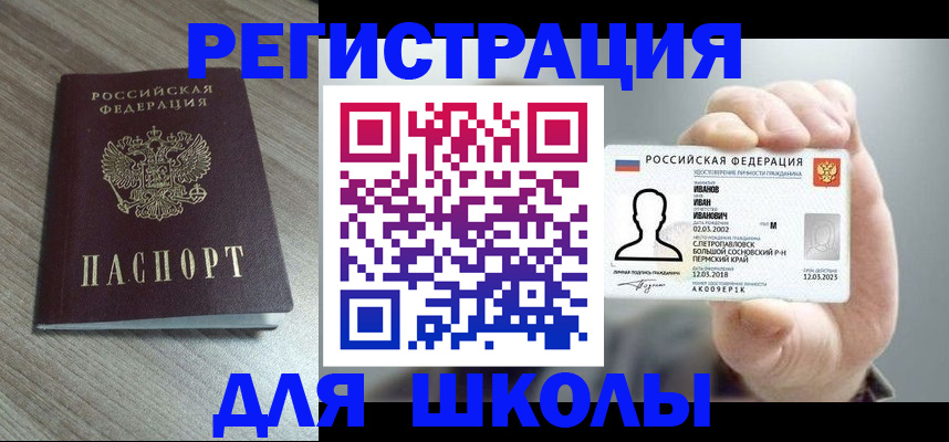 пропишу в квартире в Кургане